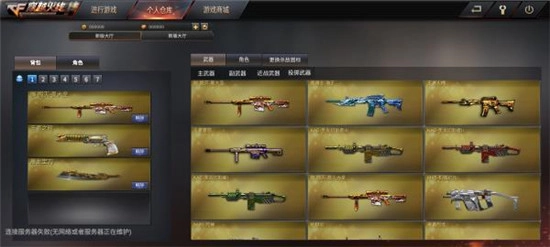 gz穿越火线cdk兑换码大全2024_穿越火线会员活动专区_gz穿越火线手机版非卖品获取方法