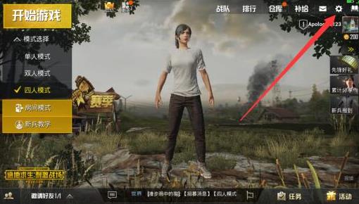 绝地求生刺激战场画面怎么调 画面设定方法