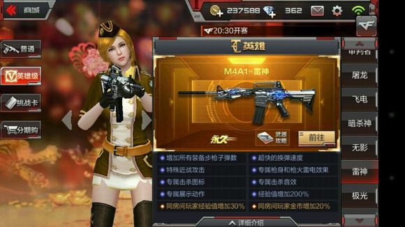 穿越火线雷神和黑骑士哪个好_M4黑骑士性能评价_雷神点射优势分析