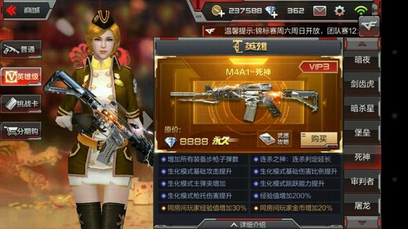 M4黑骑士性能评价_穿越火线雷神和黑骑士哪个好_雷神点射优势分析