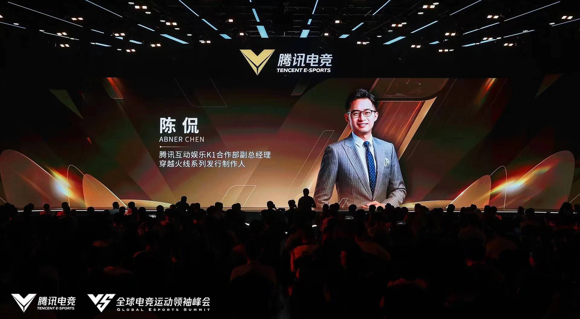 穿越火线电竞发展历程_上海穿越火线租赁_穿越火线百城联赛