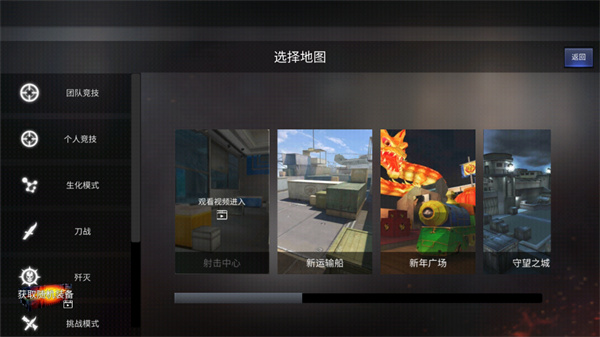 gz穿越火线mod内置菜单下载_穿越火线会员活动专区_gz穿越火线mod内置菜单攻略