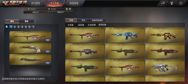 穿越火线会员活动专区_gz穿越火线mod内置菜单攻略_gz穿越火线mod内置菜单下载