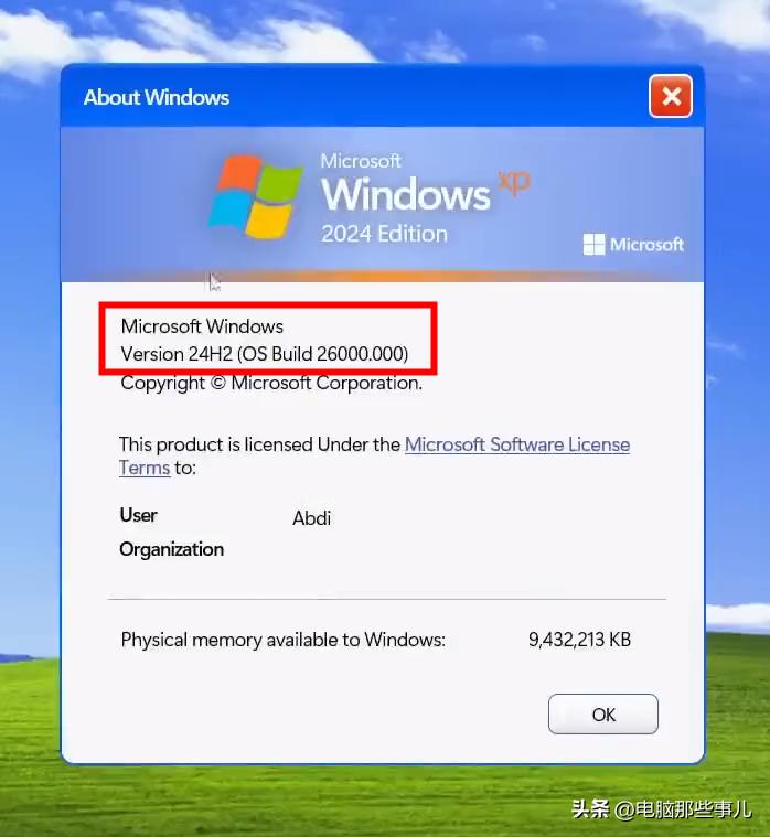 穿越火线xp系统能玩吗_XP系统复活教程_WindowsXP2024版