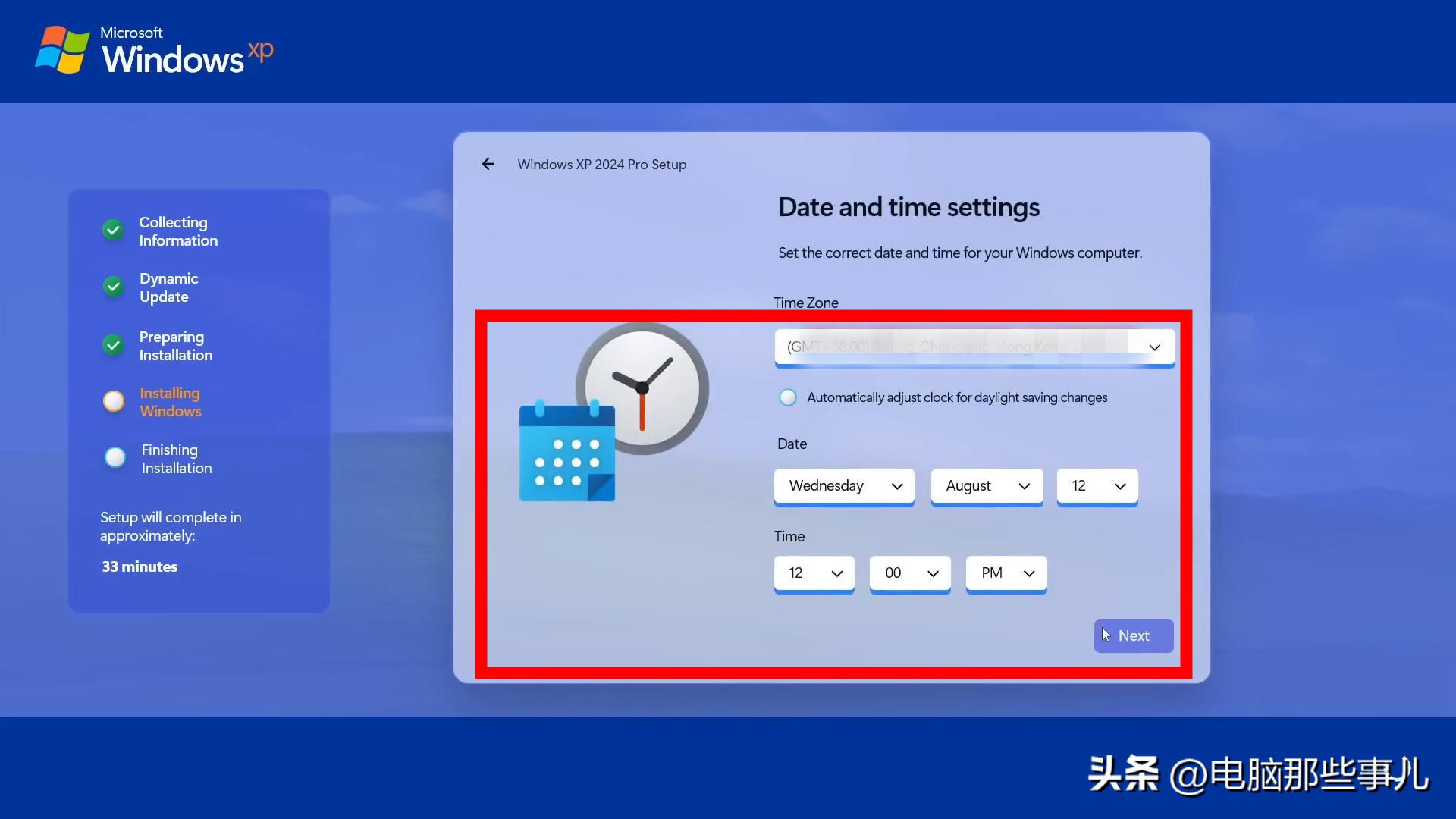 XP系统复活教程_穿越火线xp系统能玩吗_WindowsXP2024版