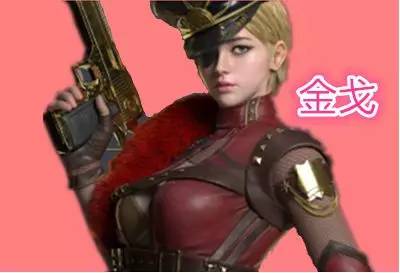 金戈铁马 铁骑 对比 金戈 获取方式_穿越火线女人物铁骑