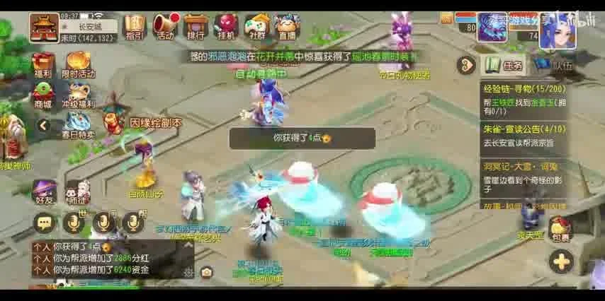 梦幻西游手游PC端一直会跳出安全证书影响玩家体验的困扰