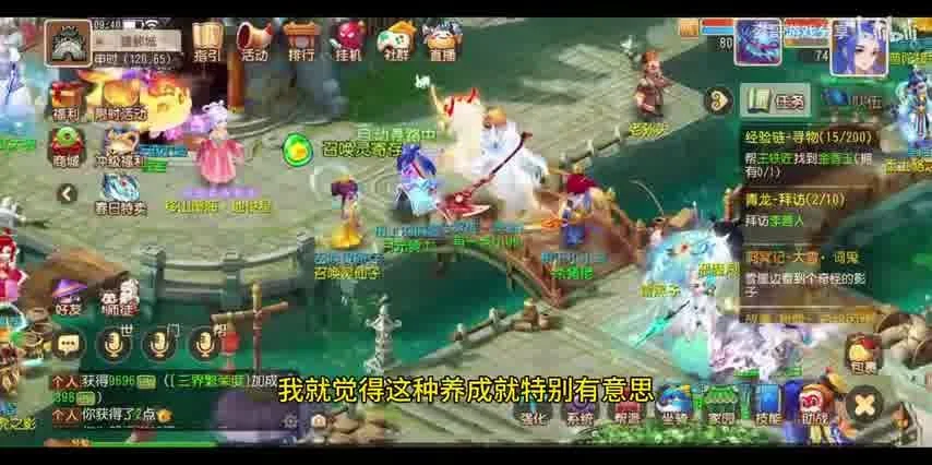 梦幻西游手游PC端一直会跳出安全证书影响玩家体验的困扰