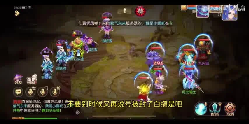 梦幻西游手游PC端一直会跳出安全证书影响玩家体验的困扰