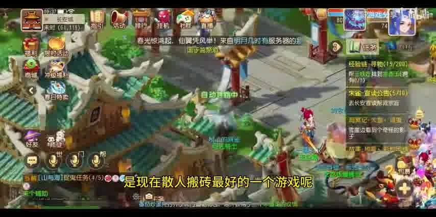 梦幻西游手游PC端登陆不了：解析原因及解决方法