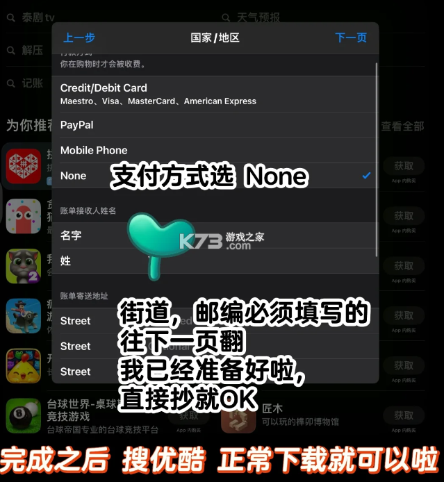 优酷 国际版v11.1.34