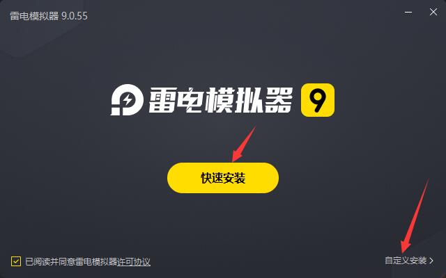 永不言弃!!  电脑版