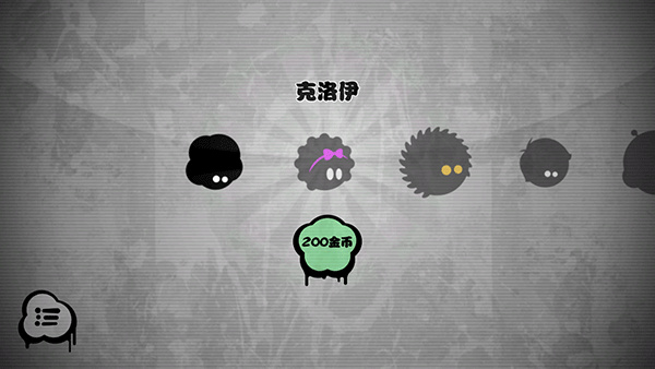永不言弃游戏