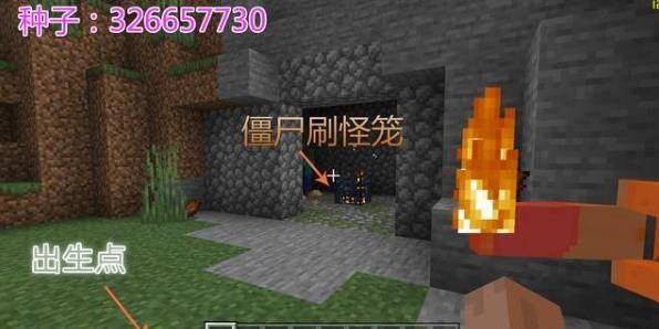 我的世界种子地图推荐2025年