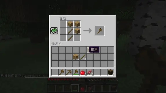 是一款风靡全球的沙盒式建造与