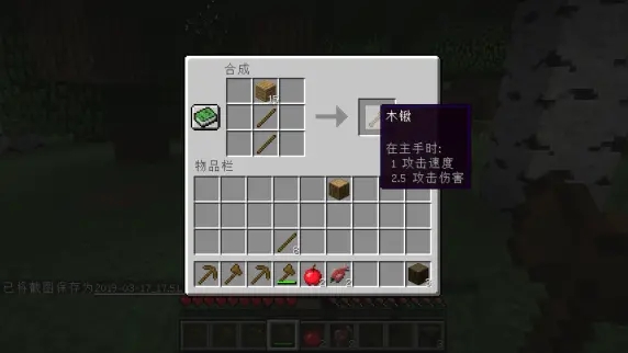 是一款风靡全球的沙盒式建造与