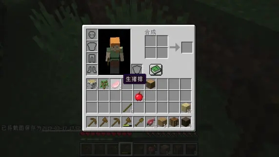 是一款风靡全球的沙盒式建造与