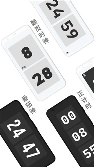 极简时钟老版