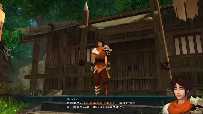 《仙剑奇侠传5》当年怎样败给《古剑奇谭》的？经典不足创新有余