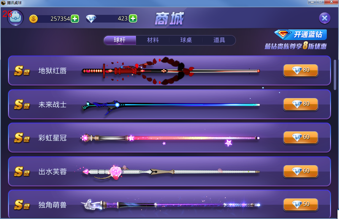 1461738527409581.png