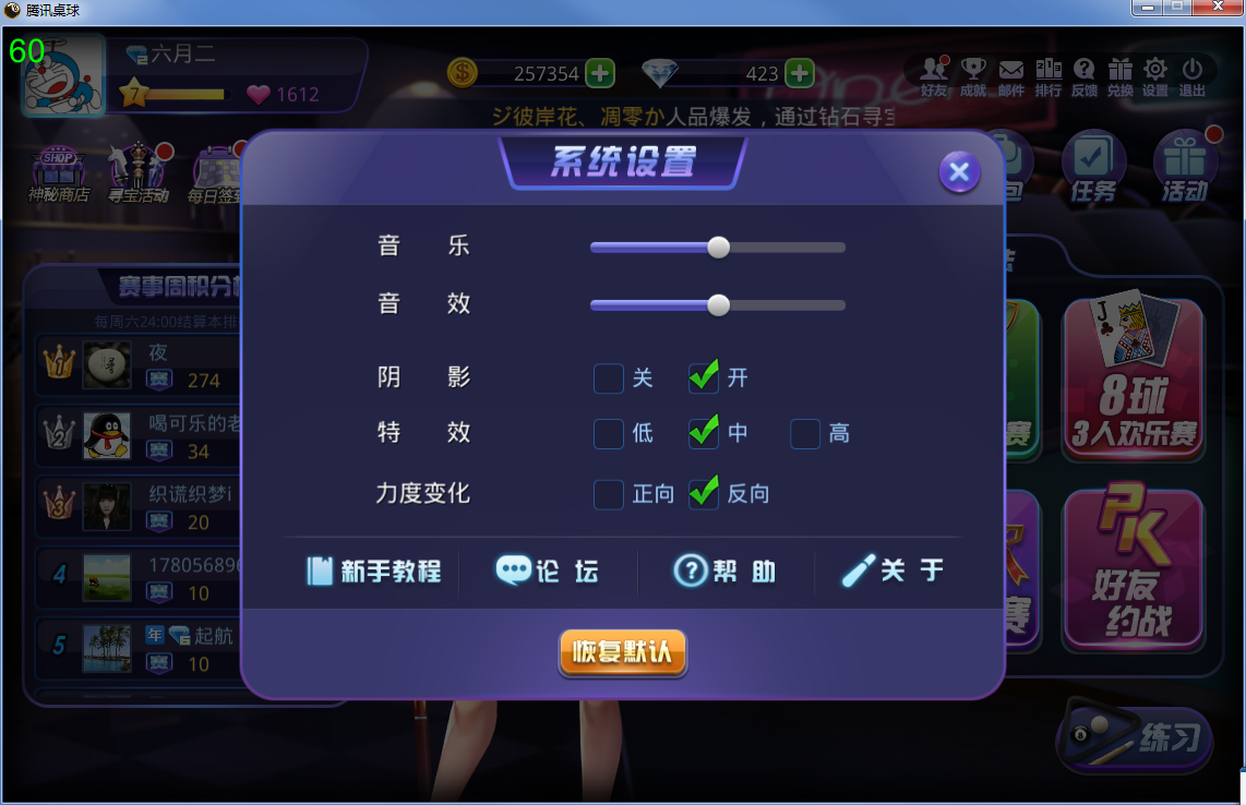 1461738529919108.png
