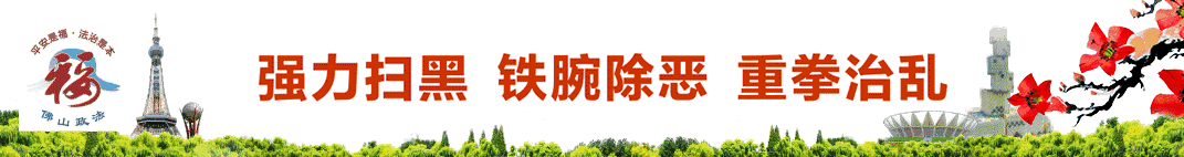来领奖啦！他们都是里水安全大富翁、密室逃脱智叻星！