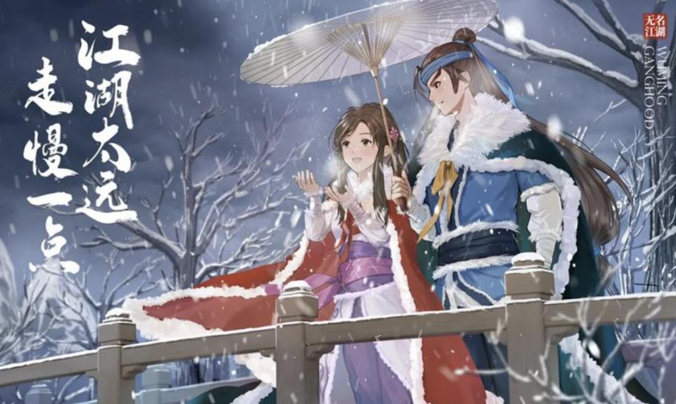 无名江湖最强T0武学搭配攻略，称霸武林不是梦！