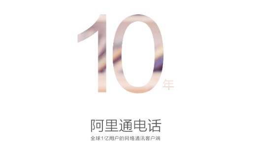 免费网络电话软件推荐：实用性强的五款应用