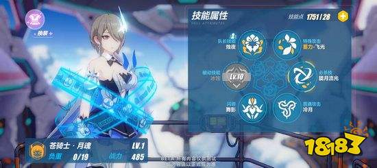 崩坏3挑战模式进不去_女武神参战新角色_崩坏3体验服V2.9更新内容