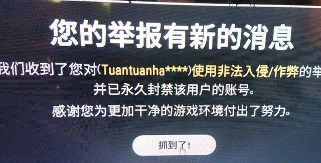 CSGO外挂发展历程_cf飞天外挂 穿越火线透视挂下载_FPS游戏外挂种类