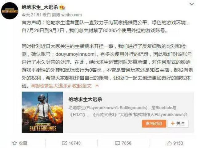 cf飞天外挂 穿越火线透视挂下载_FPS游戏外挂种类_CSGO外挂发展历程