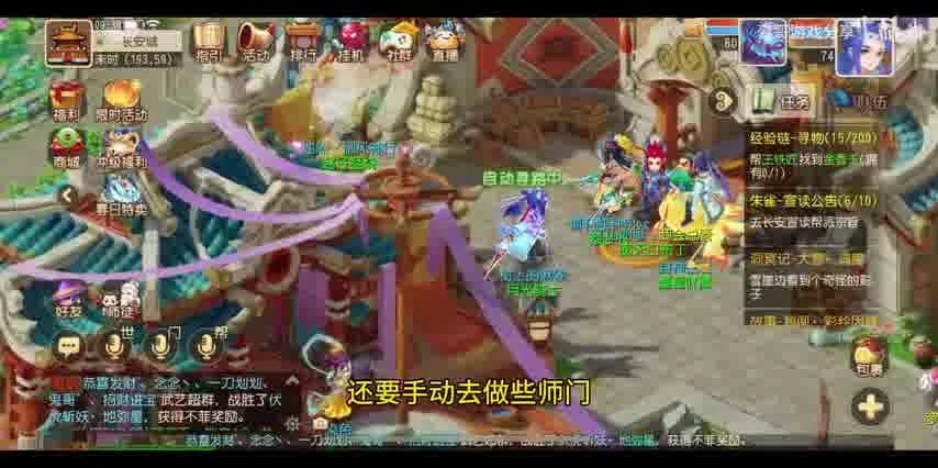 梦幻西游手游PC端一直会跳出安全证书，玩家困扰多，官方回应来了！