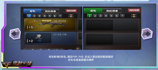 穿越火线新版本什么时候更新_全新派对模式对局玩法_穿越火线火线行动S26赛季