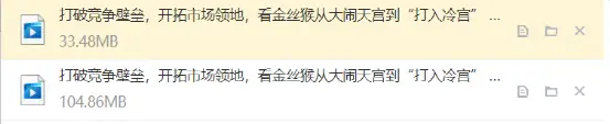 盘点那些下片神器，总有一款你喜欢