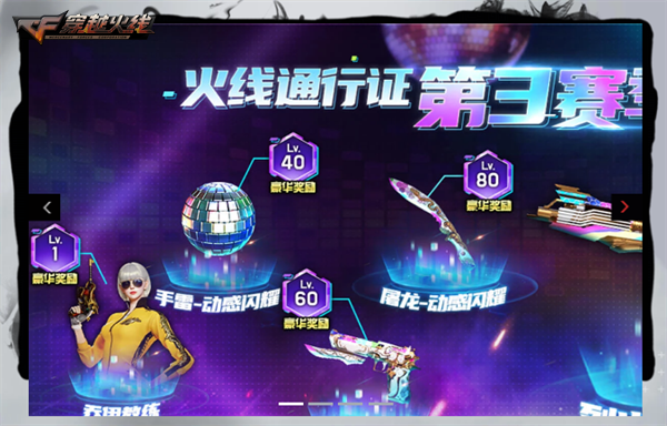 穿越火线生化追击 新玩法 新英雄_穿越火线新版本什么时候更新_穿越火线梦魇边缘 新版本 新地图