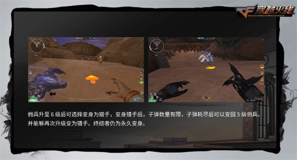 穿越火线新版本什么时候更新_穿越火线生化追击 新玩法 新英雄_穿越火线梦魇边缘 新版本 新地图