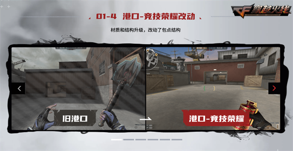 穿越火线生化追击 新玩法 新英雄_穿越火线新版本什么时候更新_穿越火线梦魇边缘 新版本 新地图