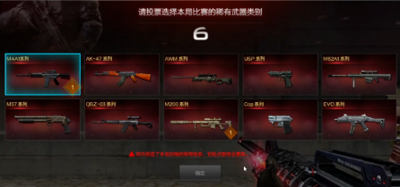 cf新模式中为什么要自杀_蝴蝶刀进阶爆破模式更新 新个竞地图血量回复连杀BUFF