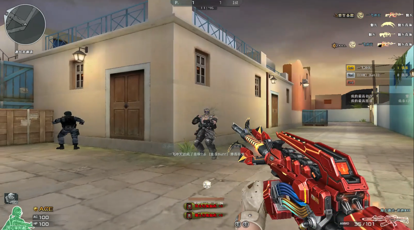 蝴蝶刀进阶爆破模式更新 新个竞地图血量回复连杀BUFF_cf新模式中为什么要自杀