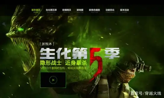 幽灵模式玩法创新机制_幽灵模式CF下架可能性_cf新模式中为什么要自杀