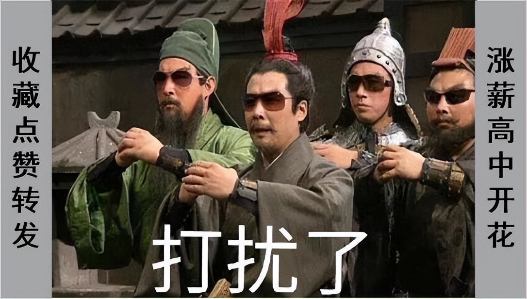 三国杀：你知道神包刘备的技能契合度有多高吗？但这强度然并卵