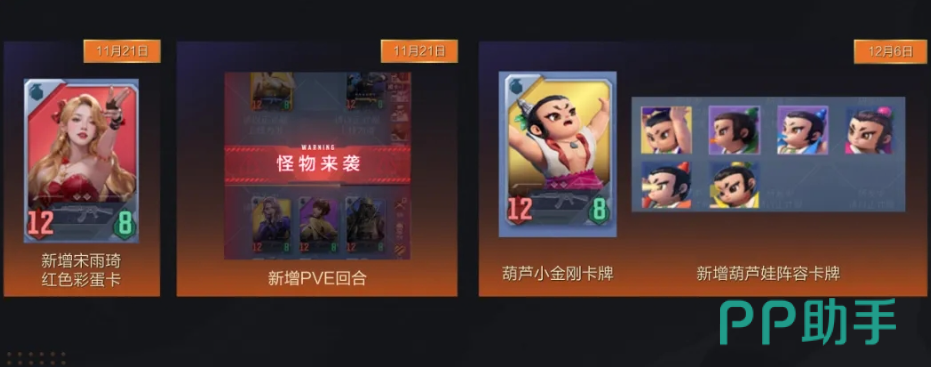 CF手游十周年庆典新版本上线_回放系统全面升级自由拖拽进度条_穿越火线10