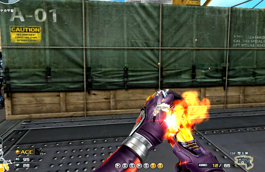 穿越火线队伤设定 火线枪王排位队伤 穿越火线团队竞技队伤_cf新模式中为什么要自杀