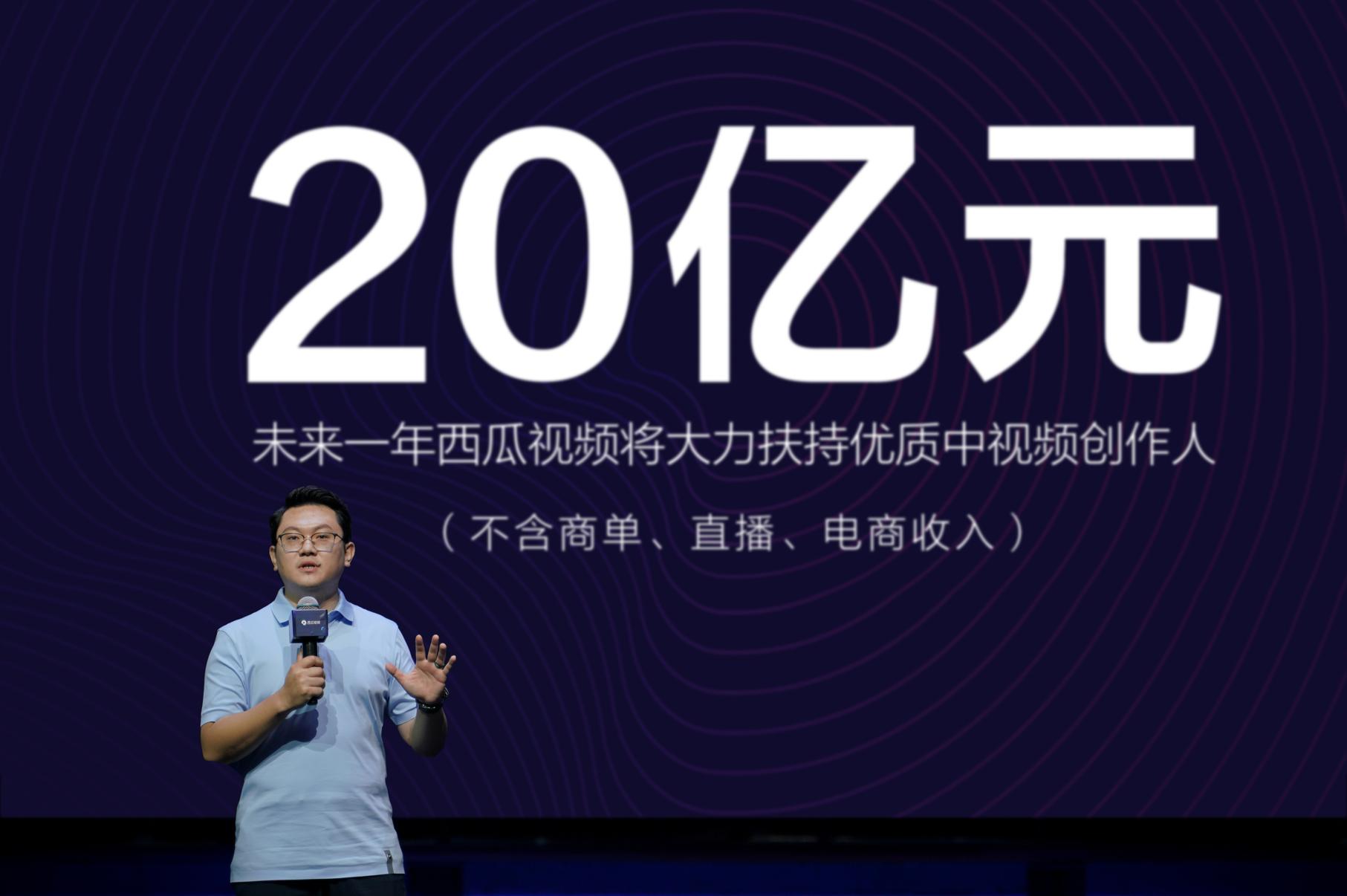 中视频战火重燃，西瓜视频为何不做中国的YouTube？