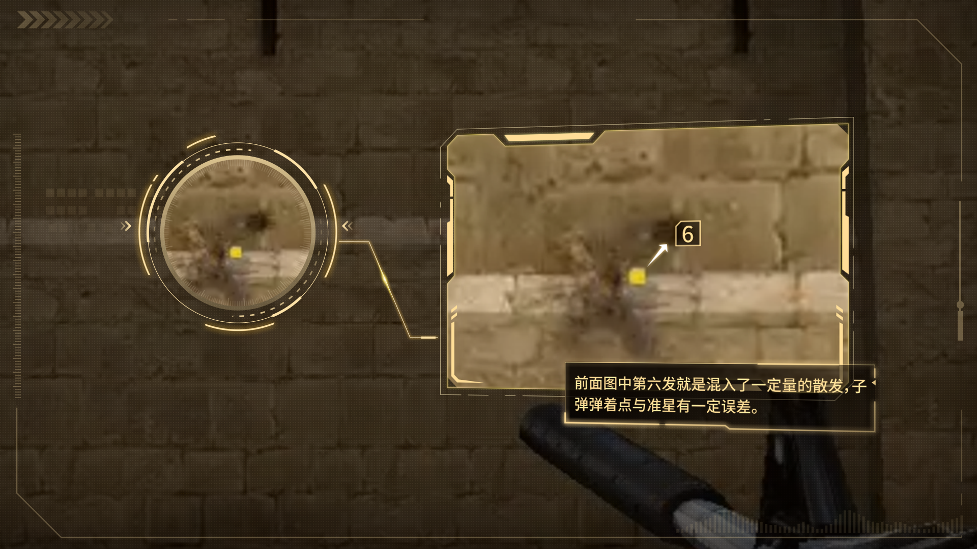 穿越火线2026踏空_弹道暗改 不实言论 穿越火线弹道机制