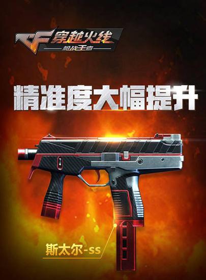 网络游戏穿越火线官方下载_穿越火线枪战王者白狼激战礼包_CF手游白狼新版本更新介绍