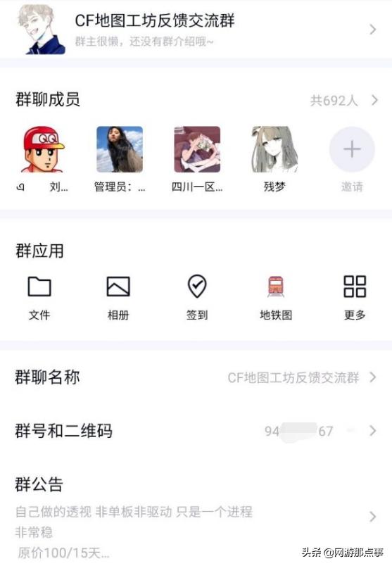 地图工坊作者违规行为_网络游戏穿越火线官方下载_腾讯穿越火线地图工坊