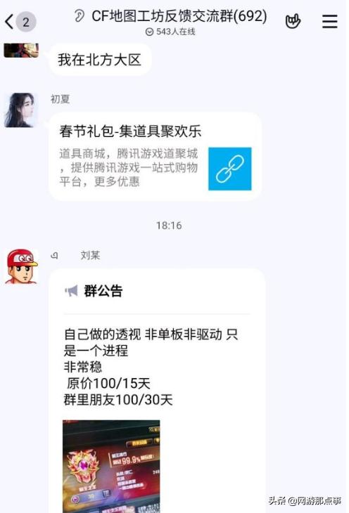 腾讯穿越火线地图工坊_地图工坊作者违规行为_网络游戏穿越火线官方下载