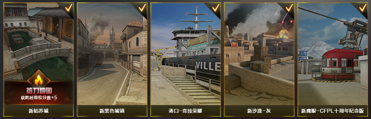 星辰流光-枪王排位_穿越火线S27赛季新奖励_穿越火线2026踏空