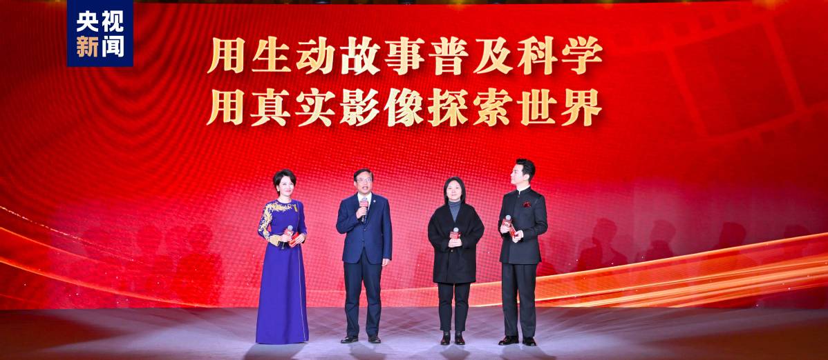记录新时代！中央新闻纪录电影制片厂（集团）2024年重点影视节目片单发布